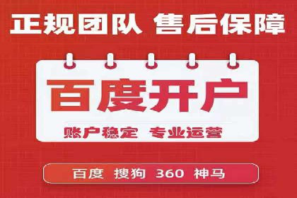 百度推广费用优化策略及实战案例